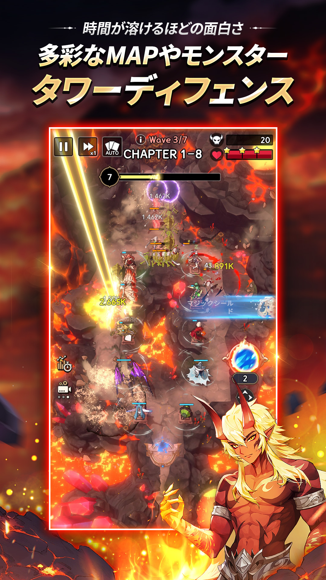 サマナーズウォー：ラッシュ | Com2uS